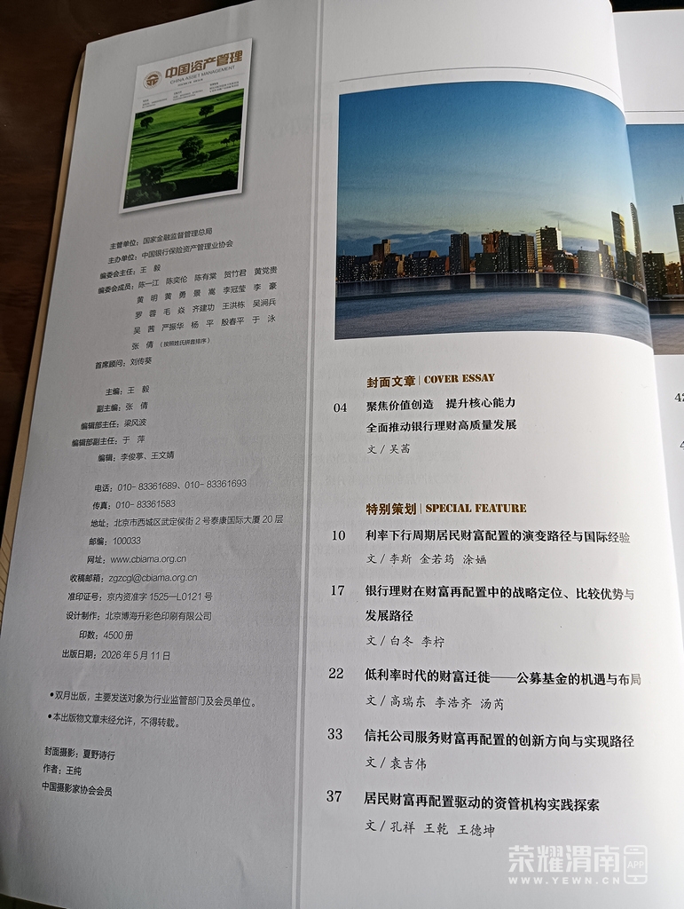 IMG20260526092637.jpg