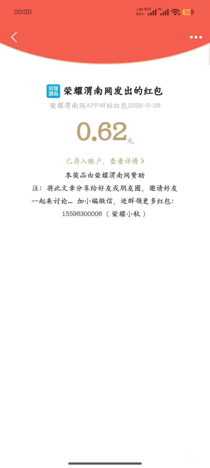 20260529070547front2_0_157684_FvL-HMpzhSC7VQPUNDmaPXHbpGoo.jpg