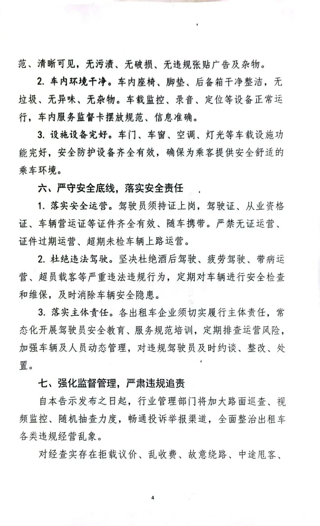 180032jccvdennedxvv9wu.jpeg