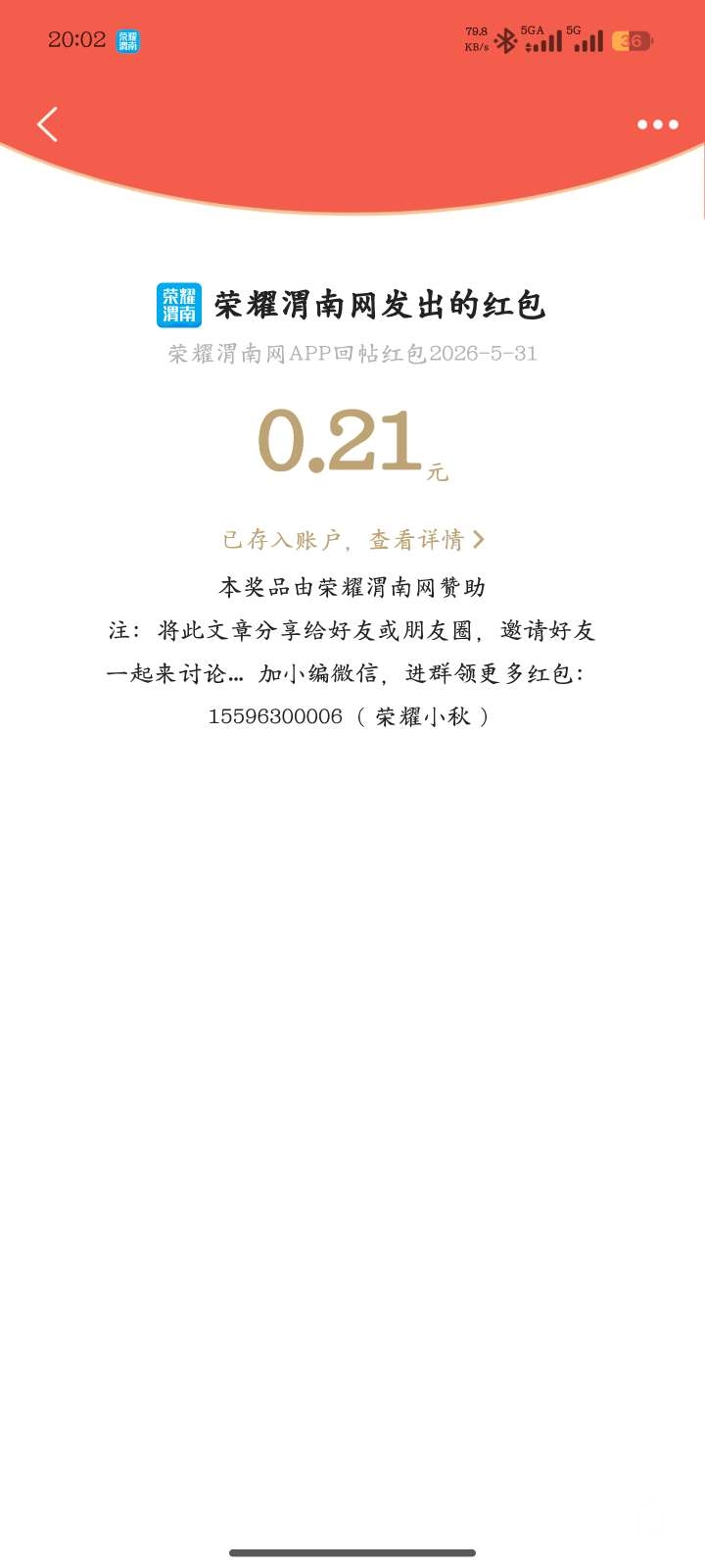20260601074942front2_0_157684_FqZg72a0mr-UcEUMoQEGAo1d9Mf7.jpg