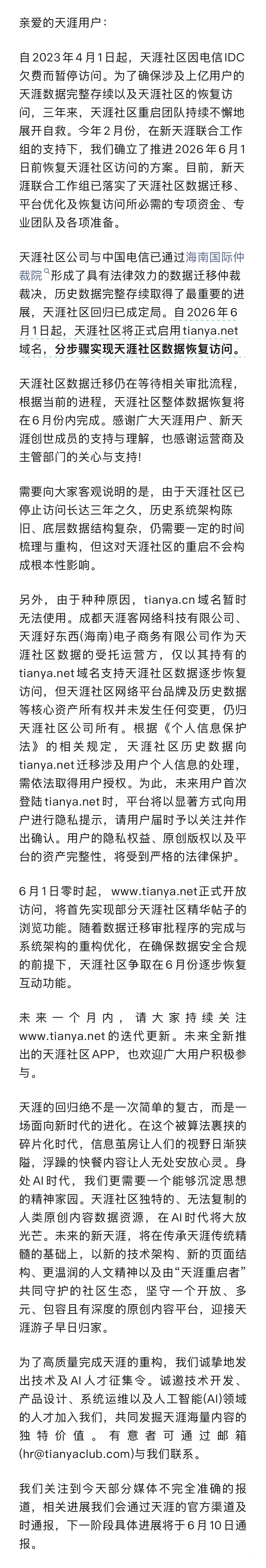 110428j55zu99sbbl95btz.png
