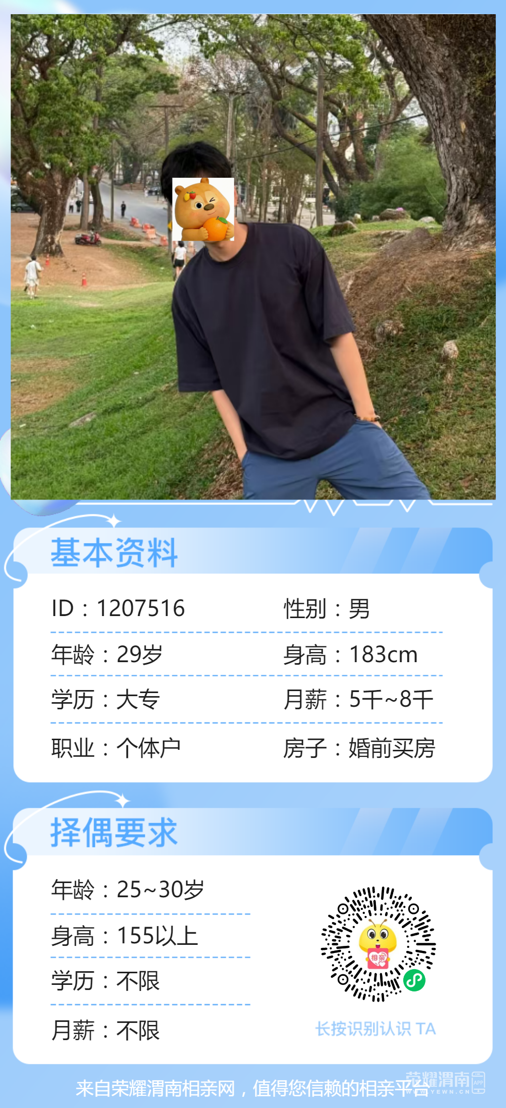 162656tncc2k47sls4rf9c.png