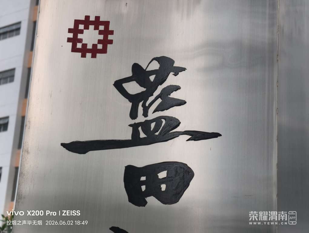 20260603142136front2_0_71306_FhQN-XSL6rDZA9Oby8U54jO0Rf-L.jpg