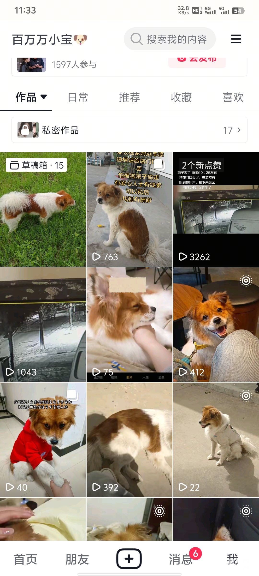 20260604124707mini_bbs_wap_311216_FqCYFzB48GhaT195Cj80TKngbchj.jpg