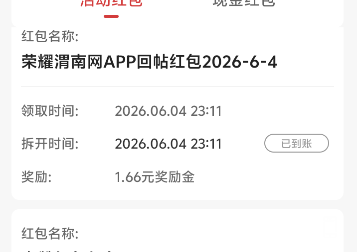 20260605142622front2_0_284286_Fo1hOeo_0IjBrcM6n39Aq_HC-0zn.png