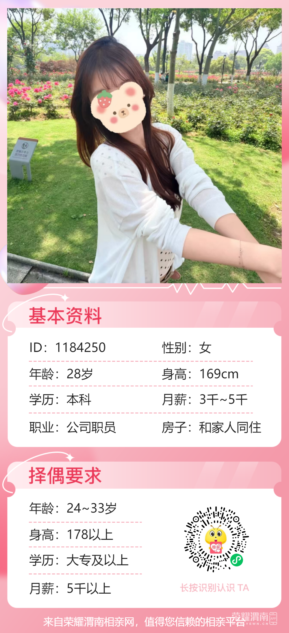 143228pvxbaq9636txrmrk.png