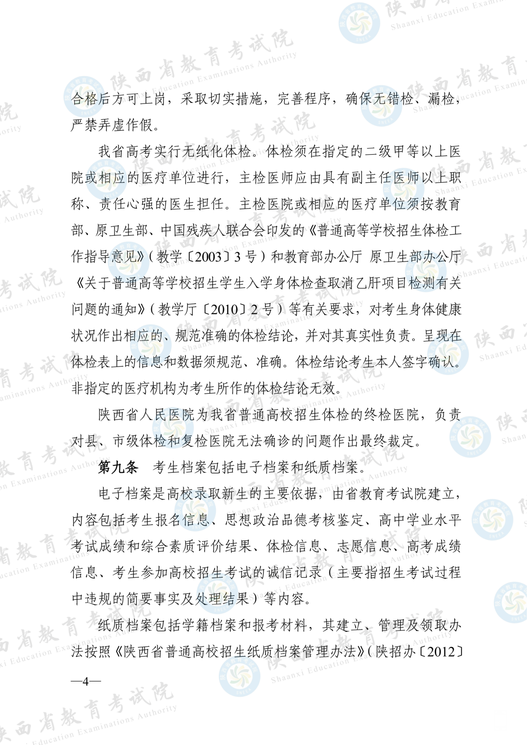 172504s2g2ez42kaapk3mh.png