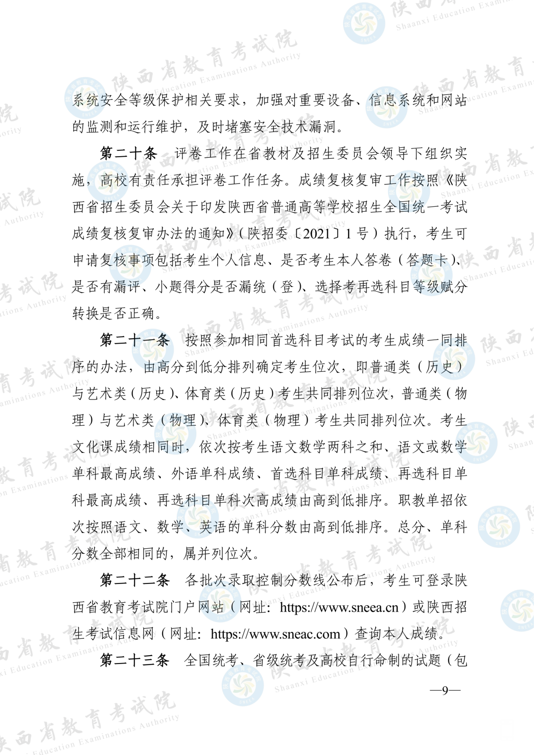 172509slh4du7ws4tct4bu.png