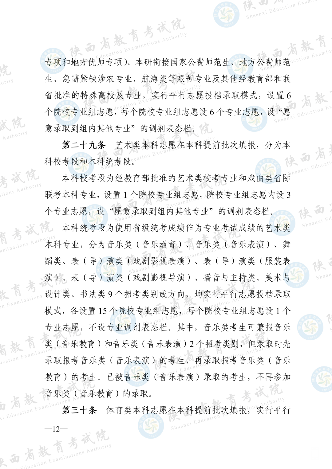 172511dqqu7q1eqtml2qx9.png