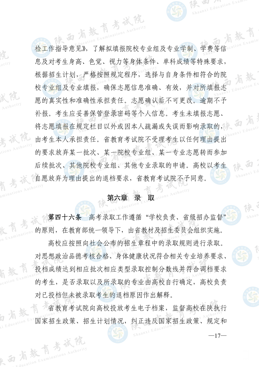 172517pqj4nqsznggkzknc.png