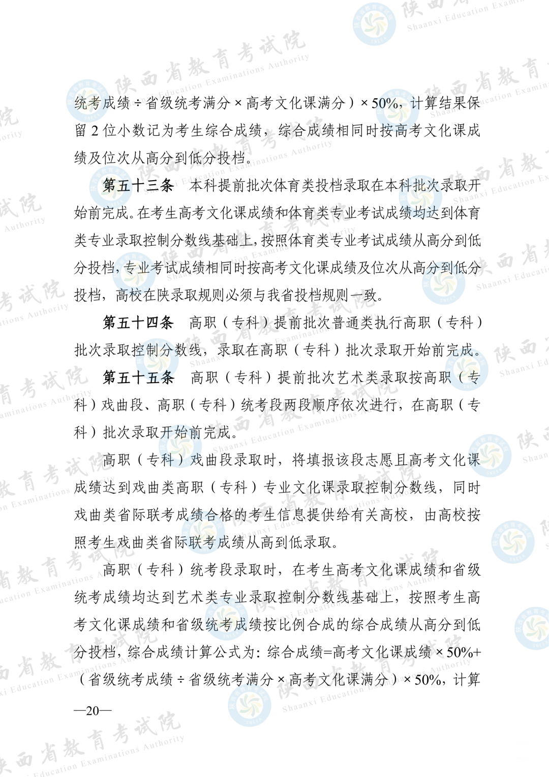 172518ofq4i77ijxfj0b7x.png