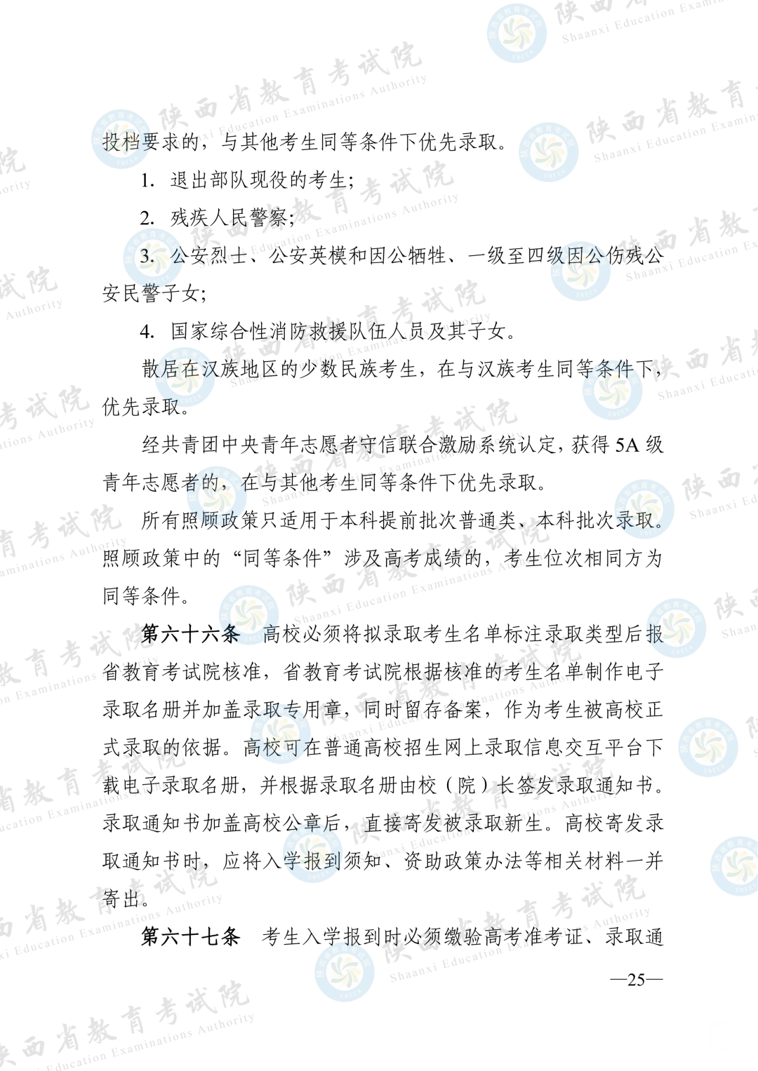 172521ubuzkit4hju3nbhq.png