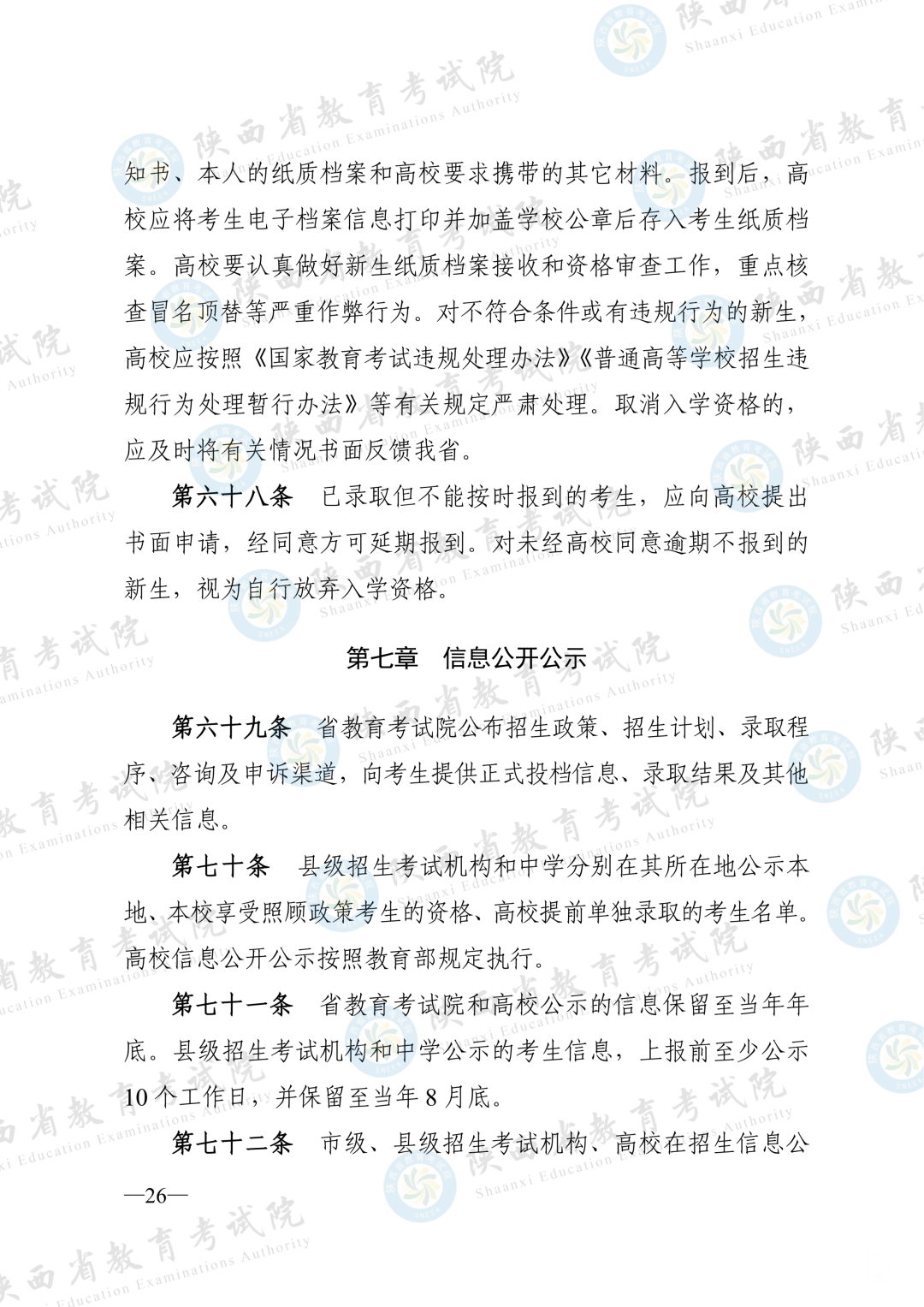 172522fa0c35ckqh350aq0.png