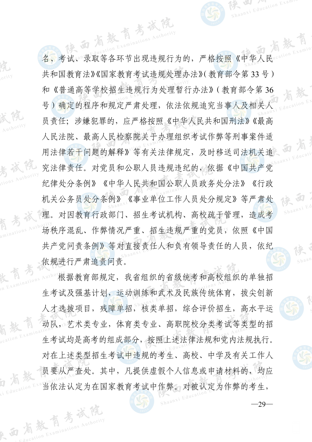 172524cxx71dj7rt6sk6xm.png