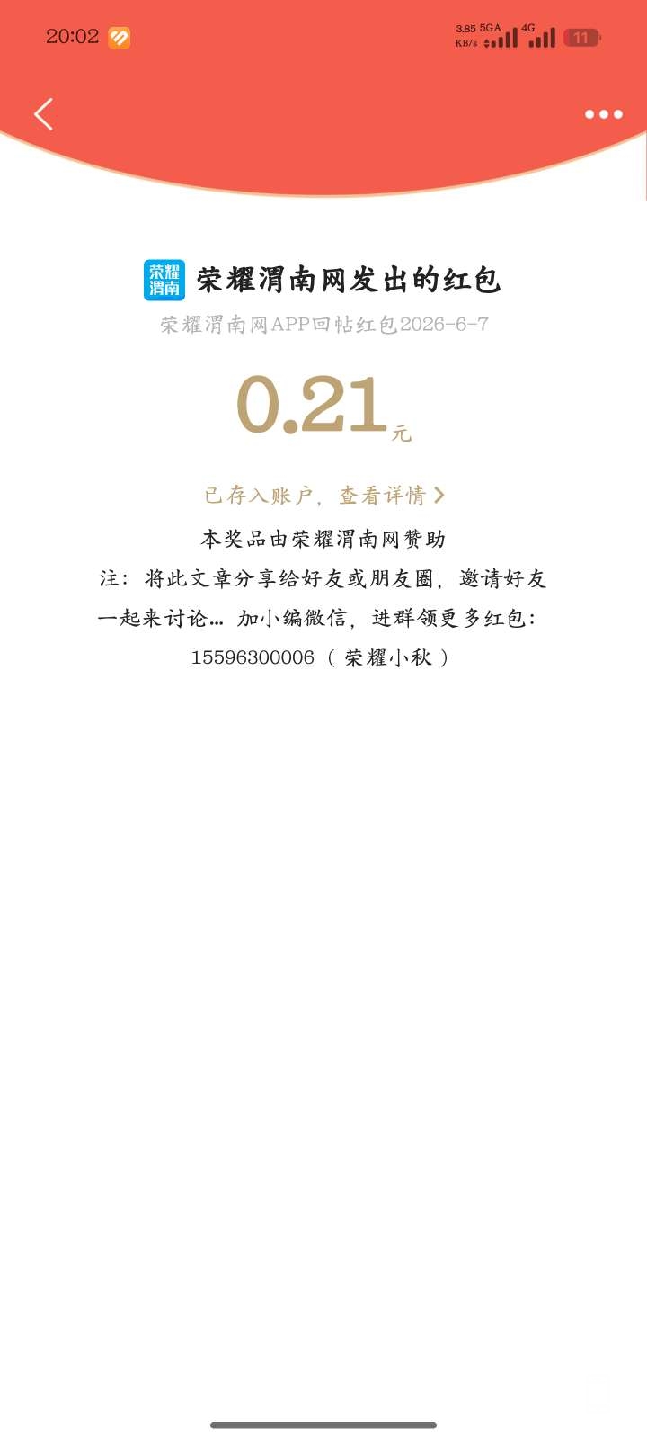 20260608071207front2_0_157684_FqYHXQgk-xQhIA89HkZxBbVv73xZ.jpg