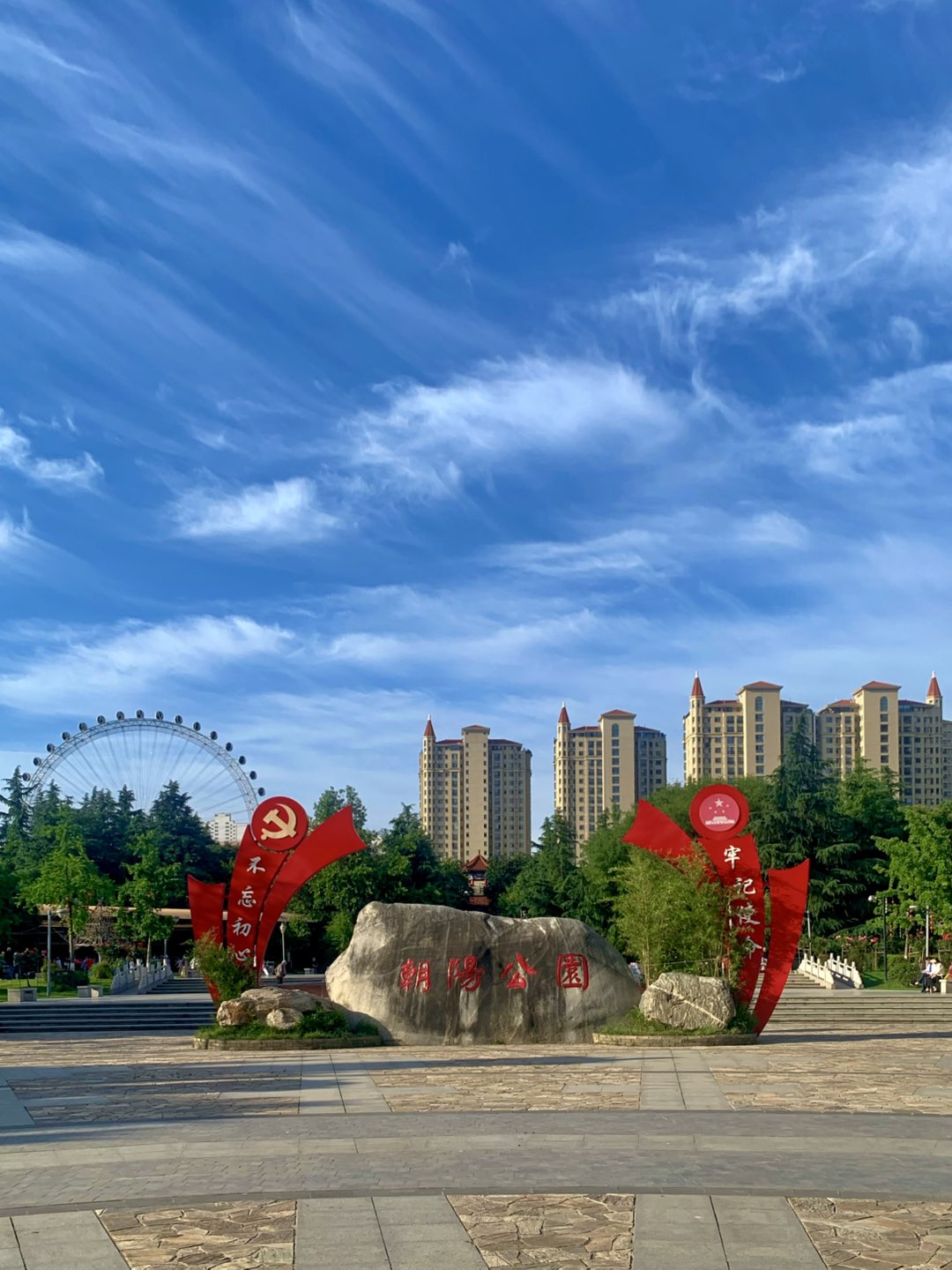 20260609075522front1_0_242295_FtGRqlz58Sq8EXBUuMU5tomIXNDn.jpg