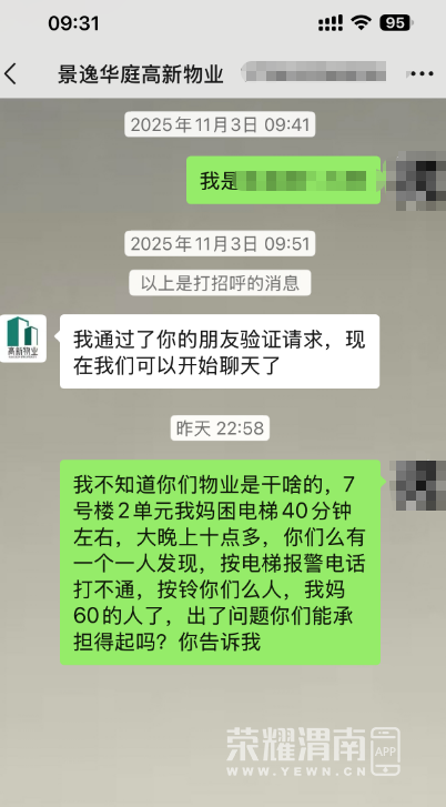 wechat_2026-06-09_093204_472.png