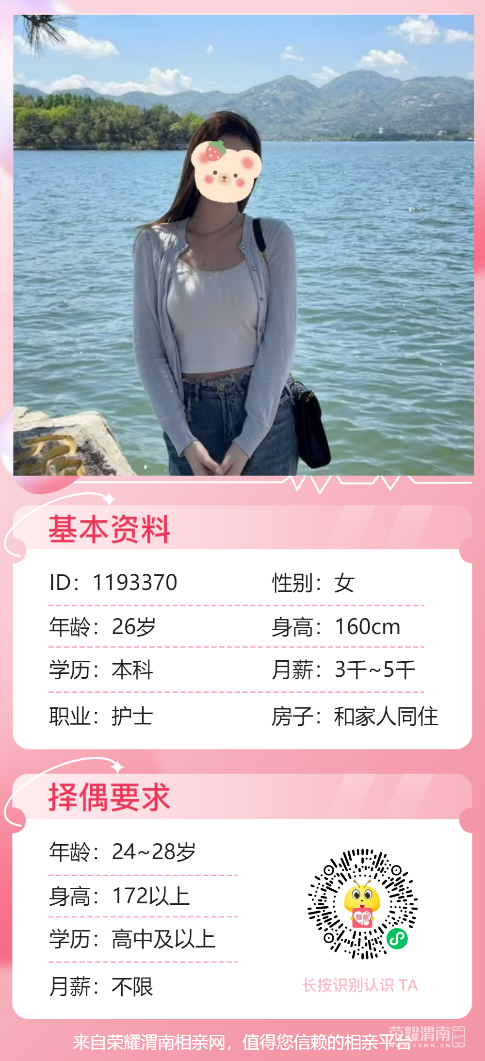 174723ksoosbpmw1fso16q.png