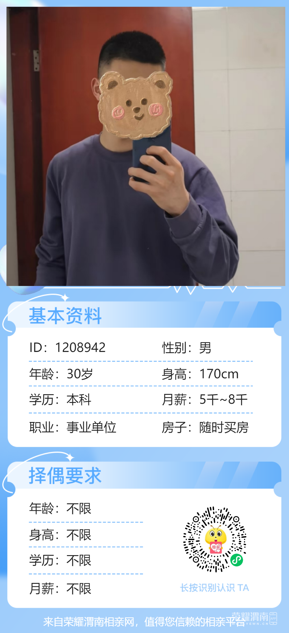 100110g07ewi7tb7q7fs0k.png