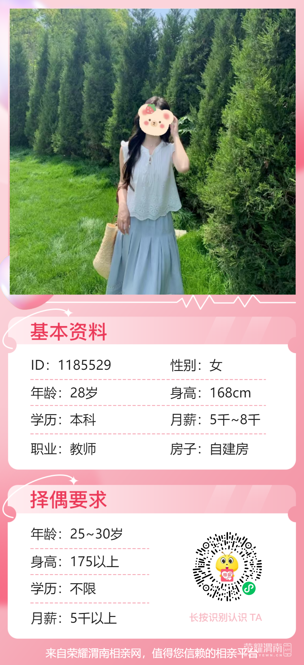 141540nlnarzbso4osoal4.png