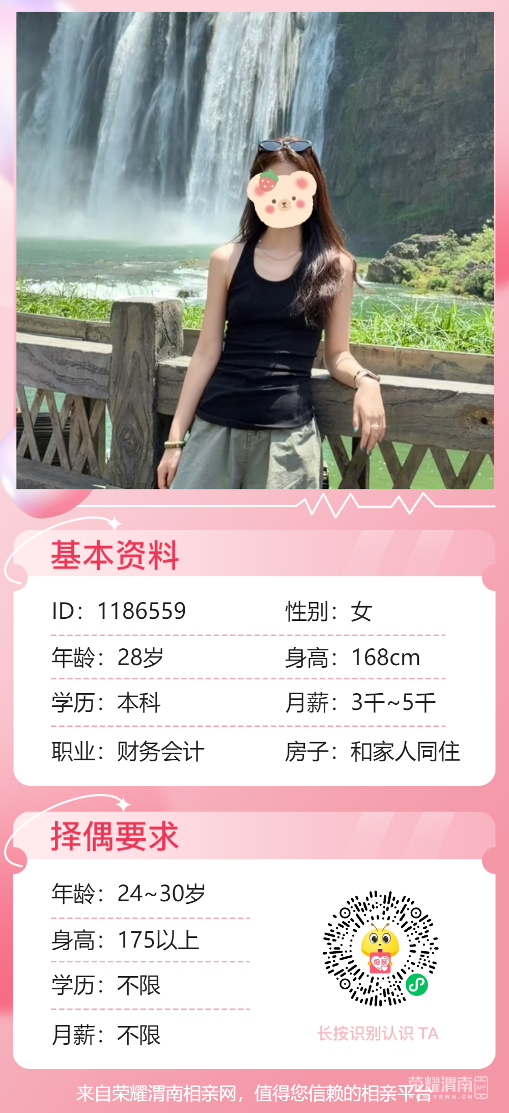 141852smg2rz924il62jw4.png