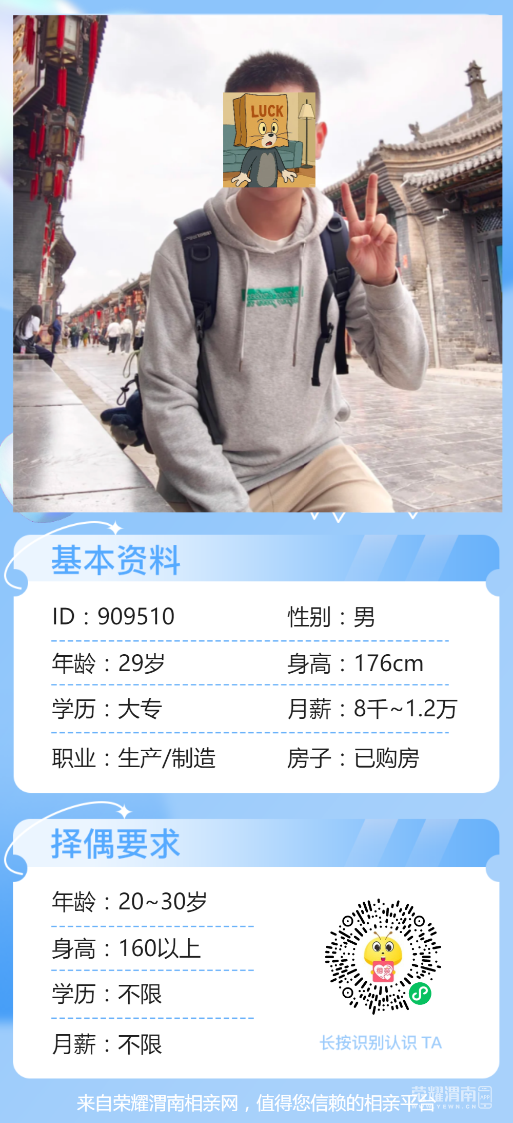 152328pytr8rigexbvtitn.png