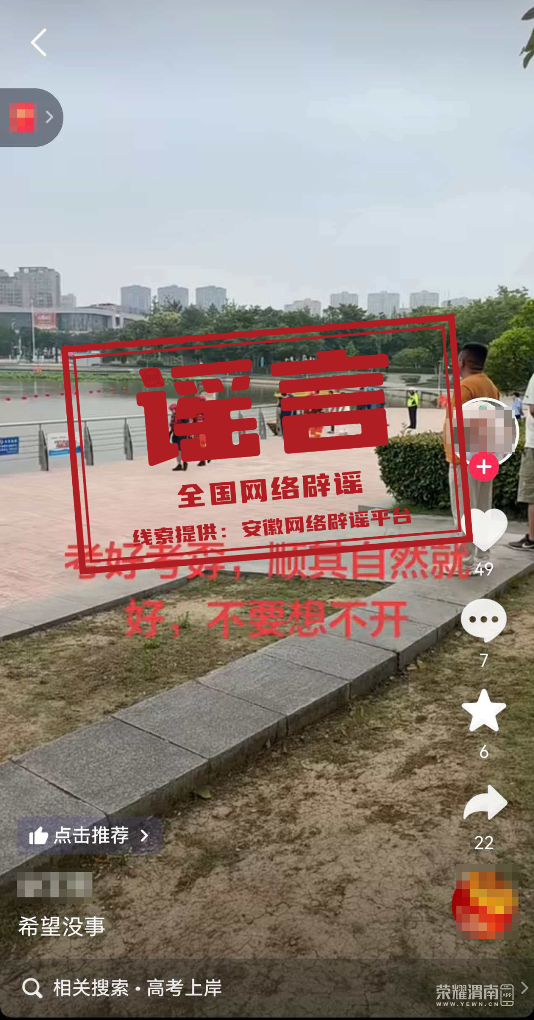 180001wahjern0skj02she.png