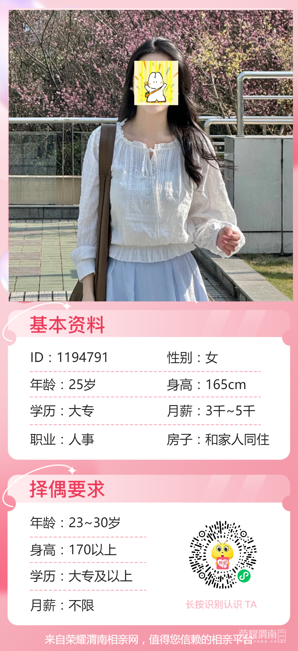 163345oxzew4ml2ilmxuii.png
