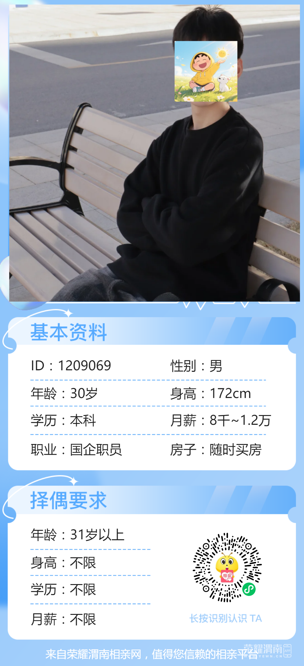 163140qij9inulglot9toi.png