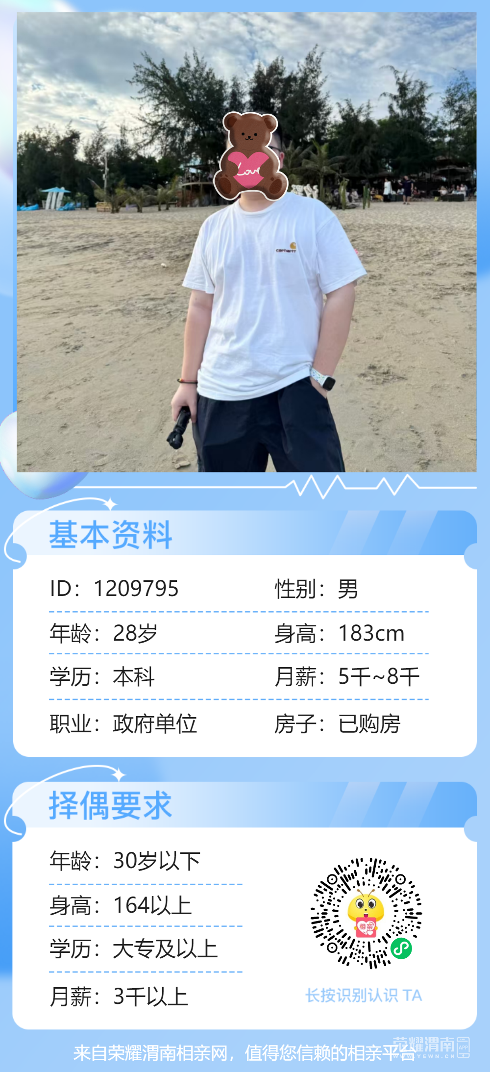 145023tft94nyscrwfwrfs.png