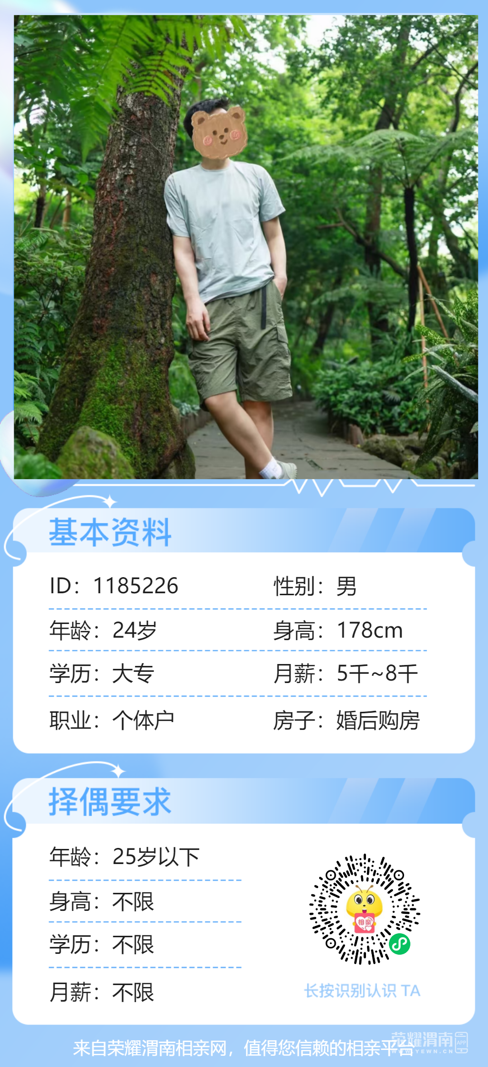 160444ighs1u189y1humbg.png