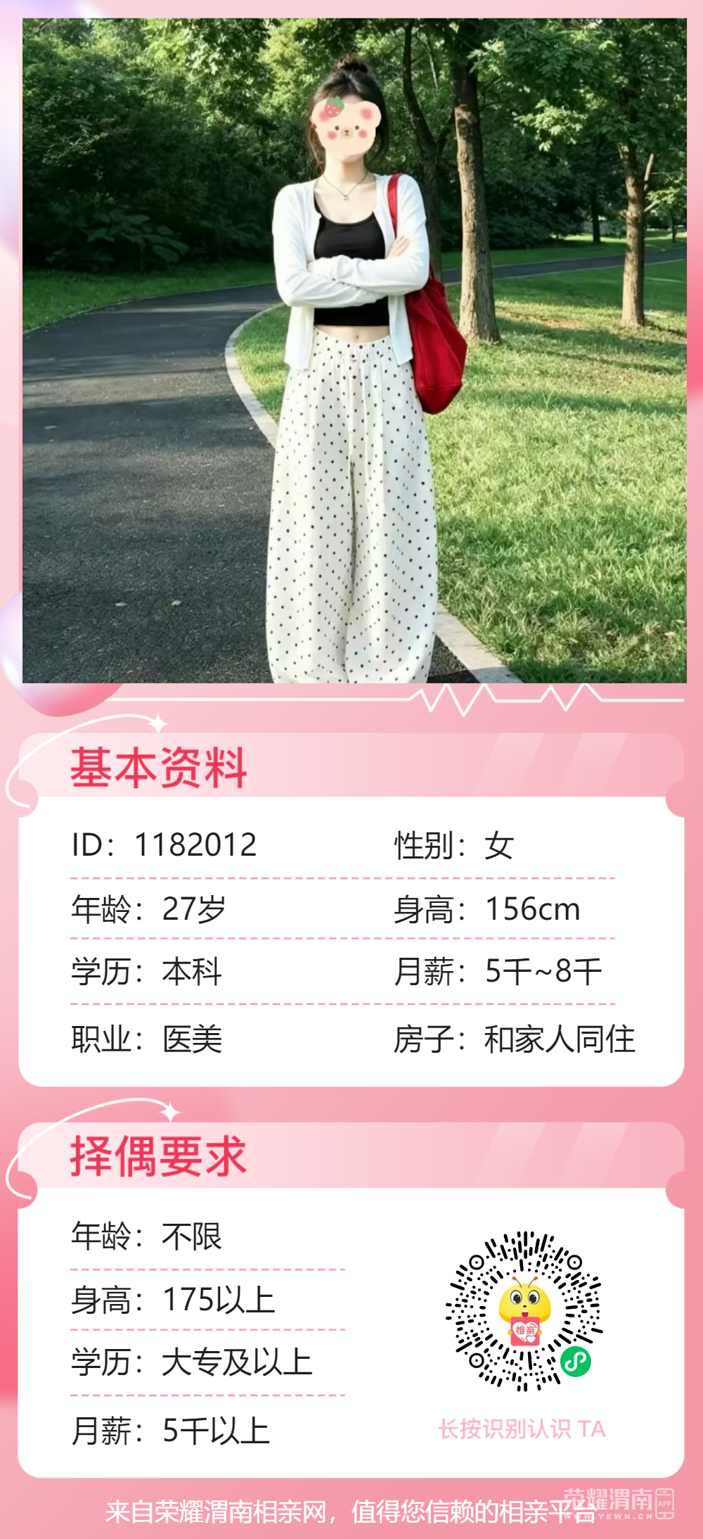 141244ljy78uz3ym5ou6z3.png