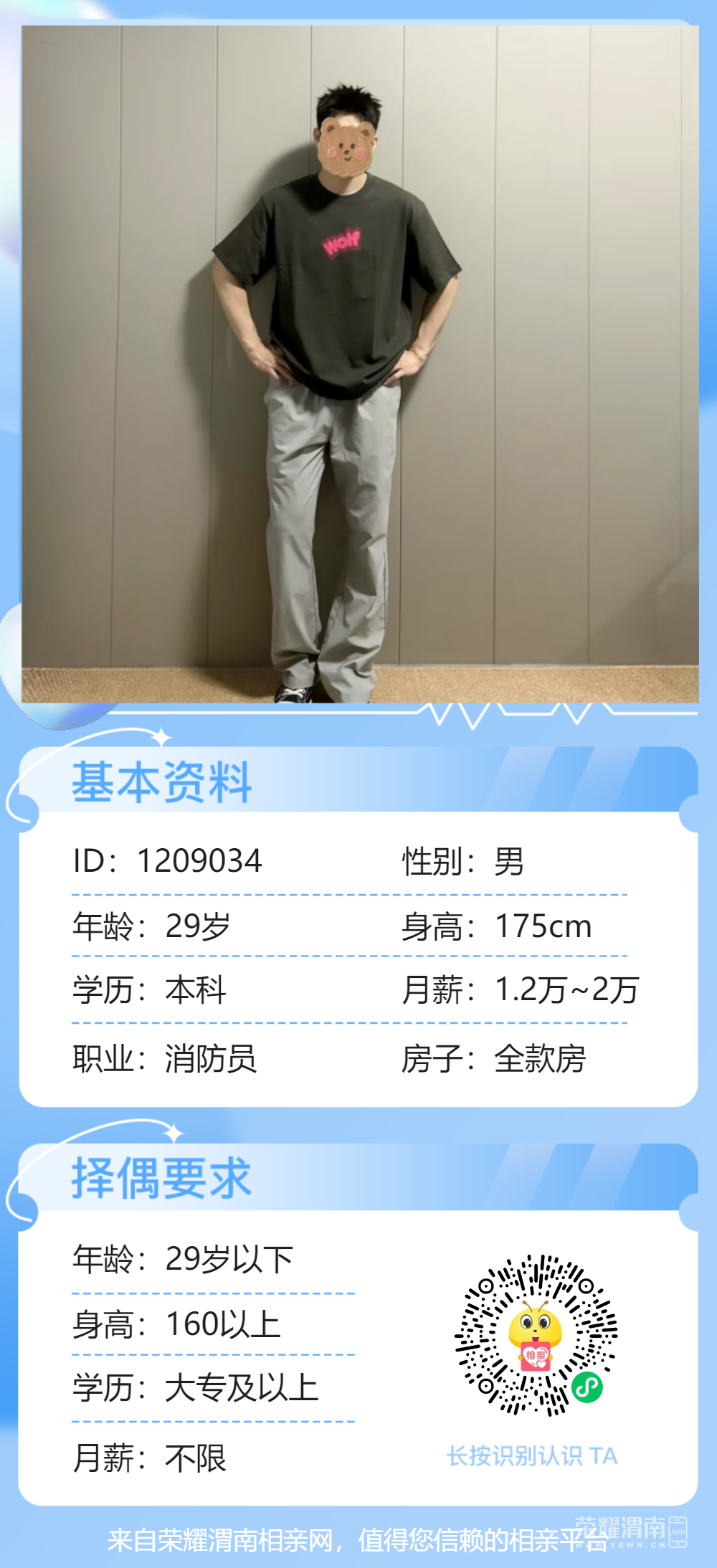 175834ihlzkm8mqzmq93m5.png