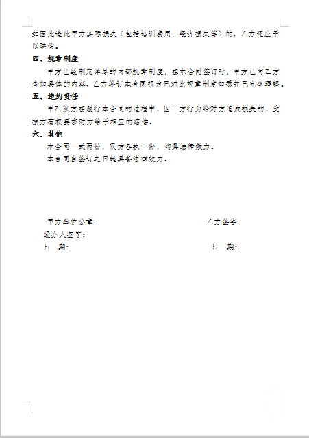 115109ec08286zkzyn2c1w.png