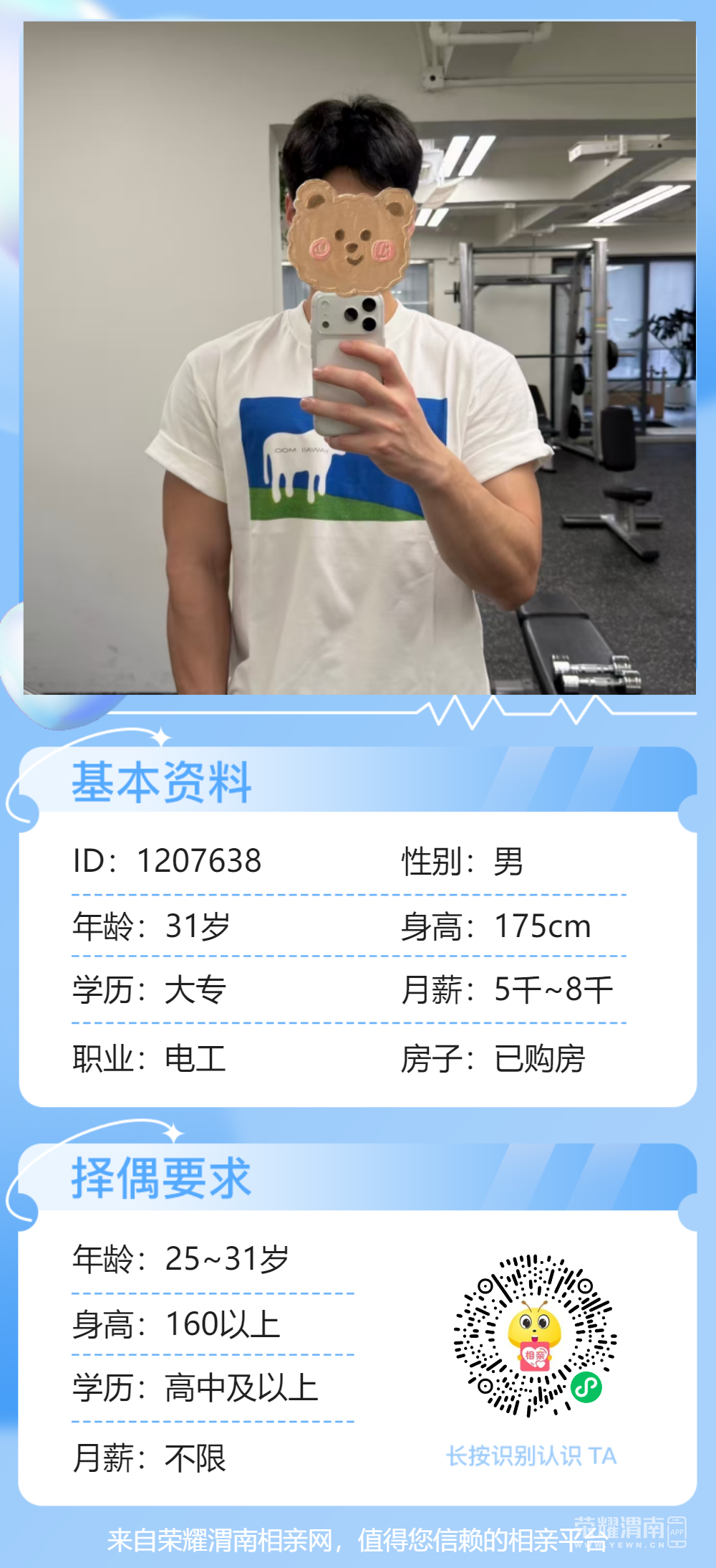 152504y6688x2bpyoshtvc.png