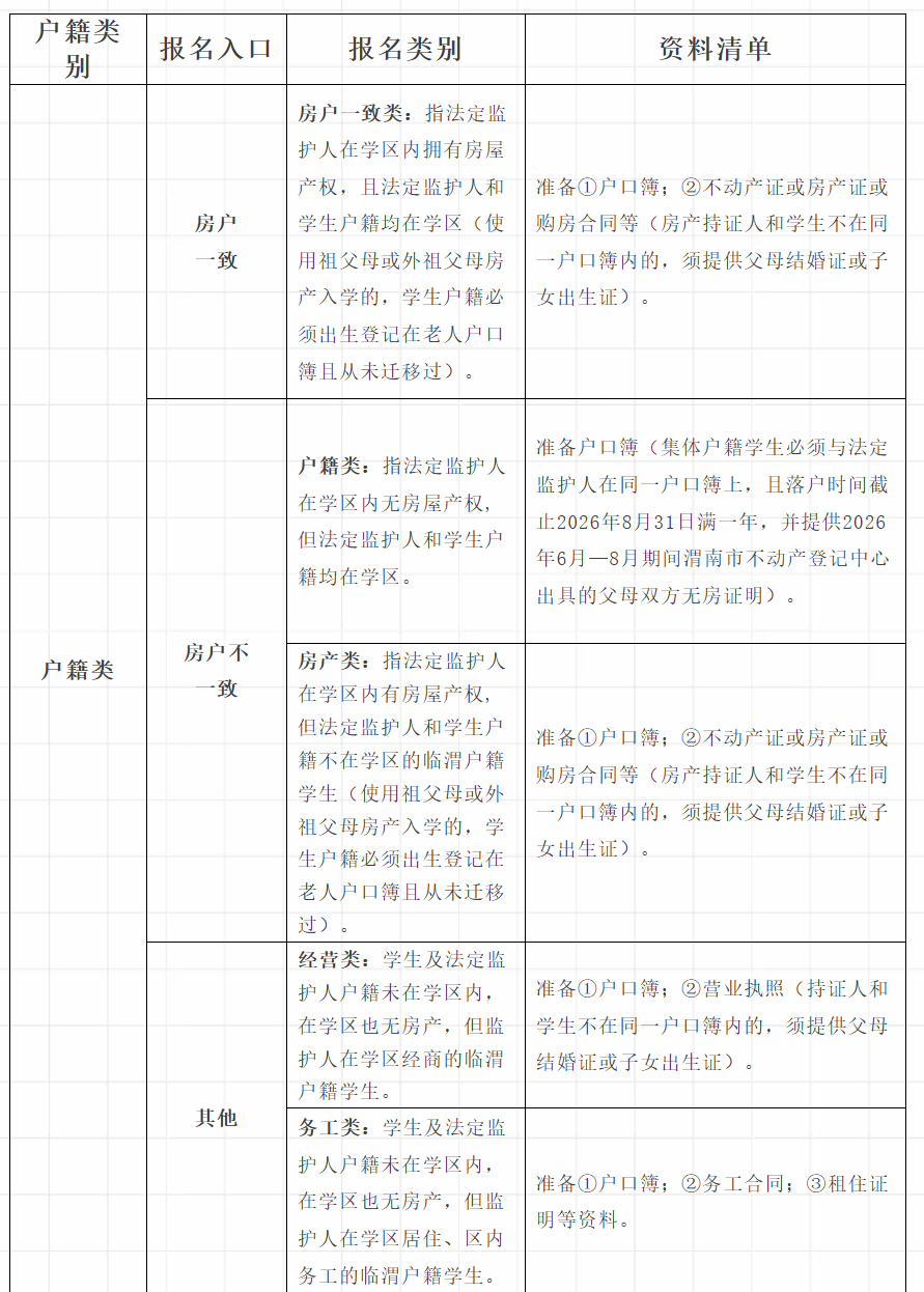 203432b43f38i3i0dyx04n.png