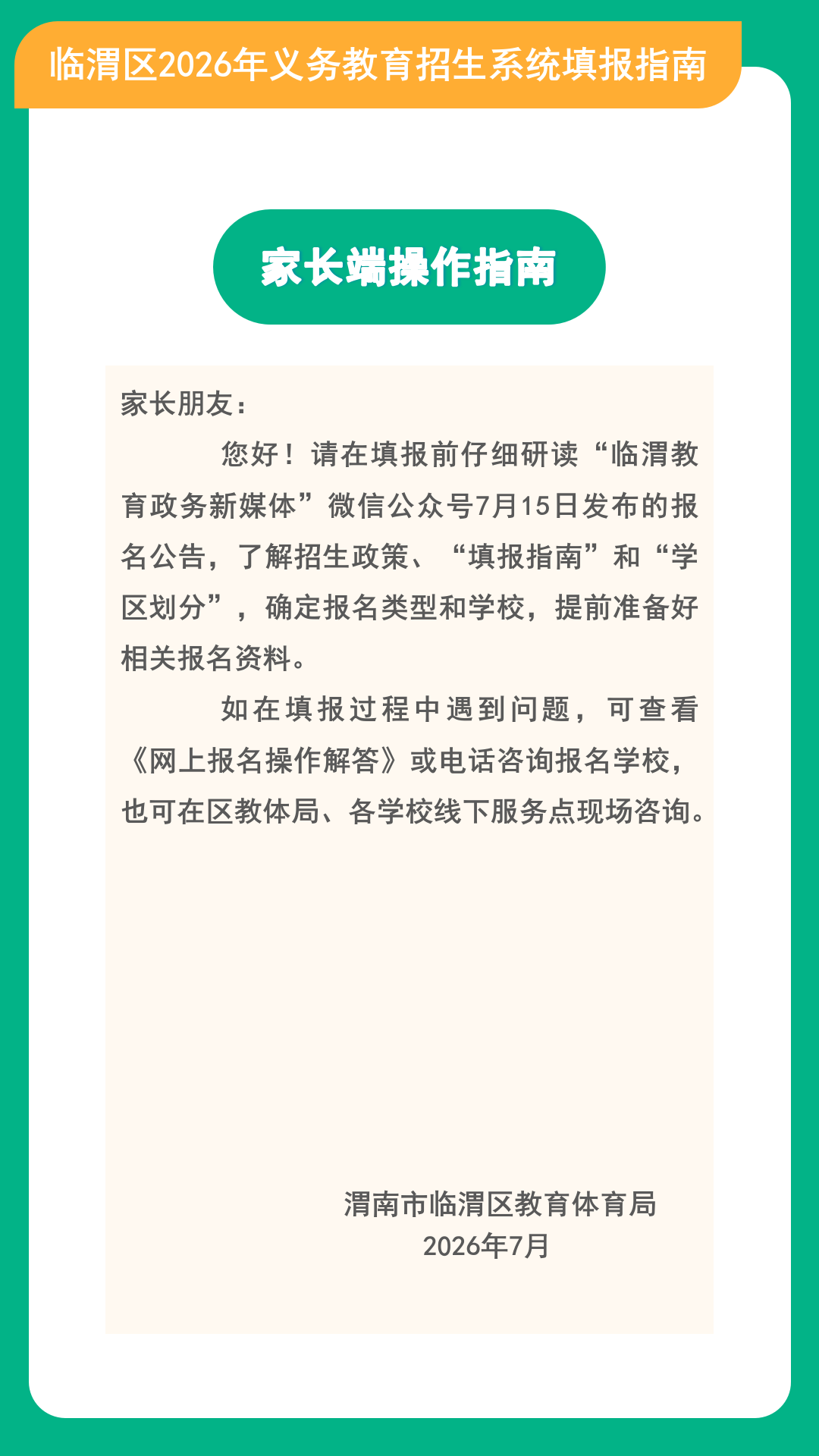 212634a23j2h7f6hj66io3.png
