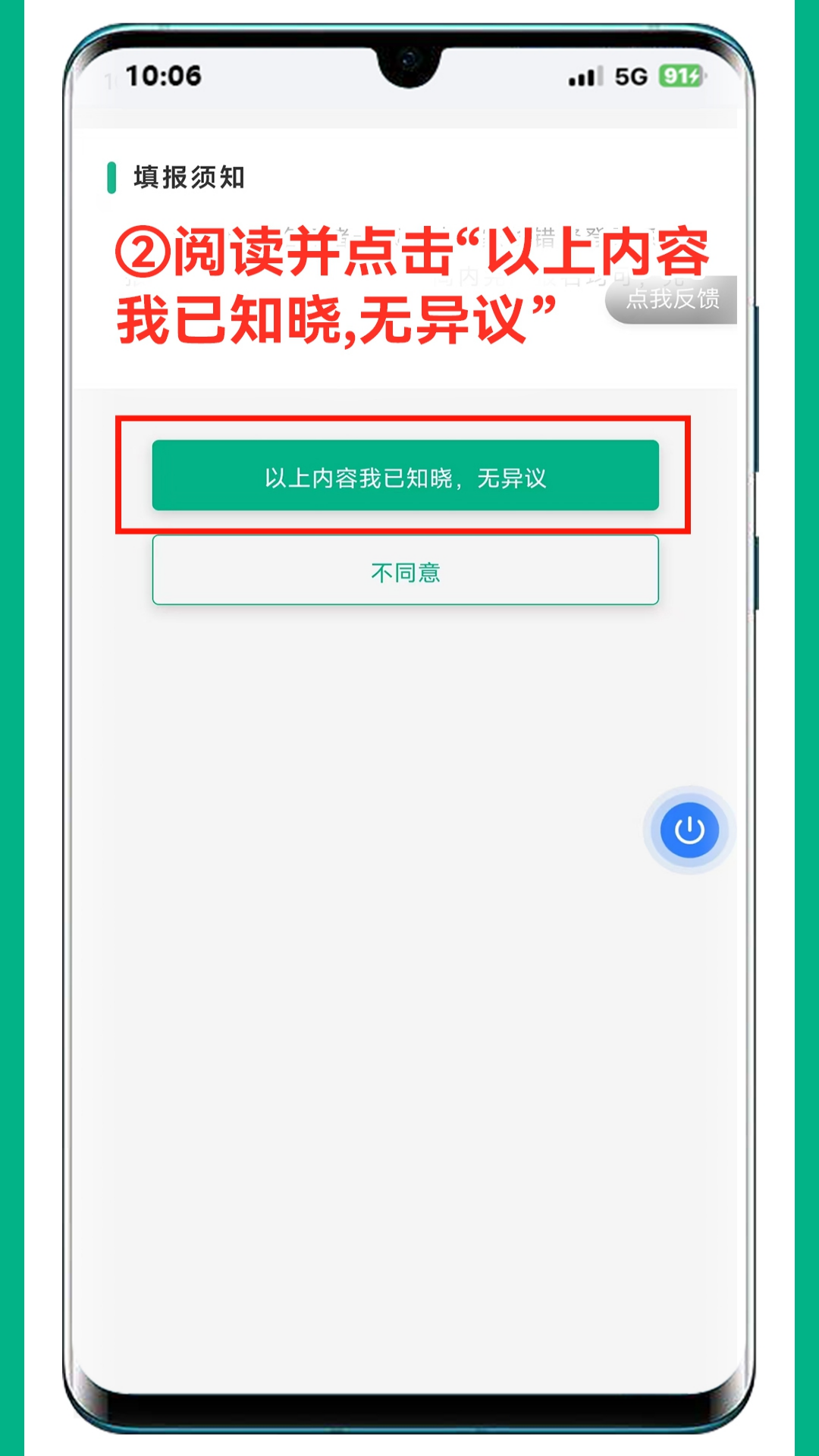 212641pjp06p6o0j7pckov.png