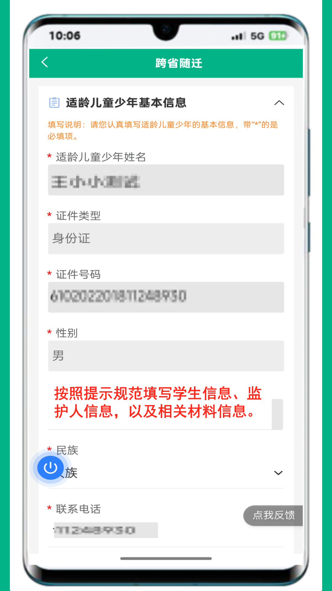 212643m7gighrgynr3byyj.png