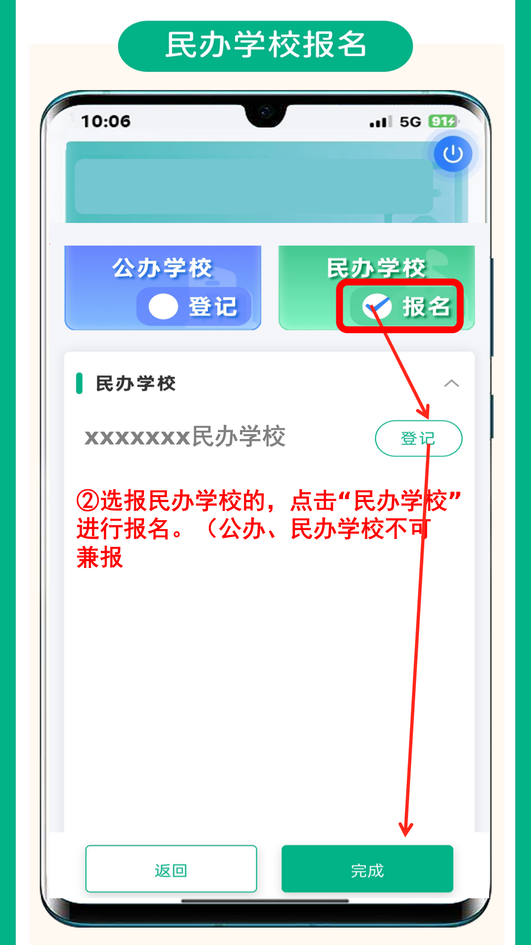 212645lnch546ev5y763he.png
