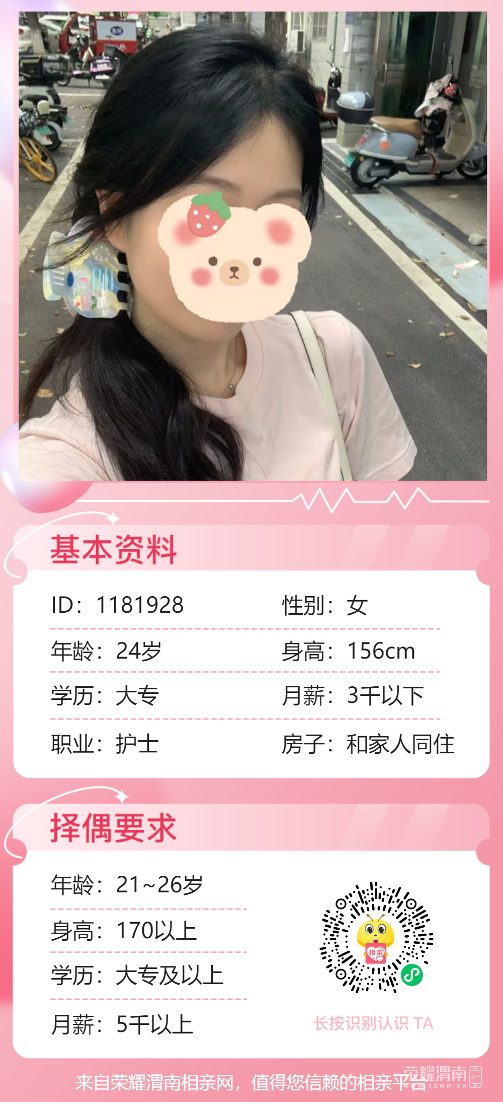 104424ugv5vo6mag00444h.png