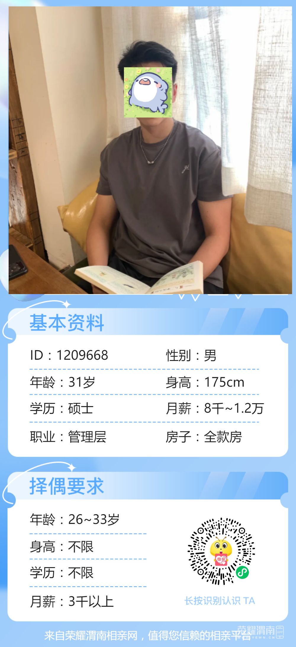 170631hw59mfmnmm9v97v9.png