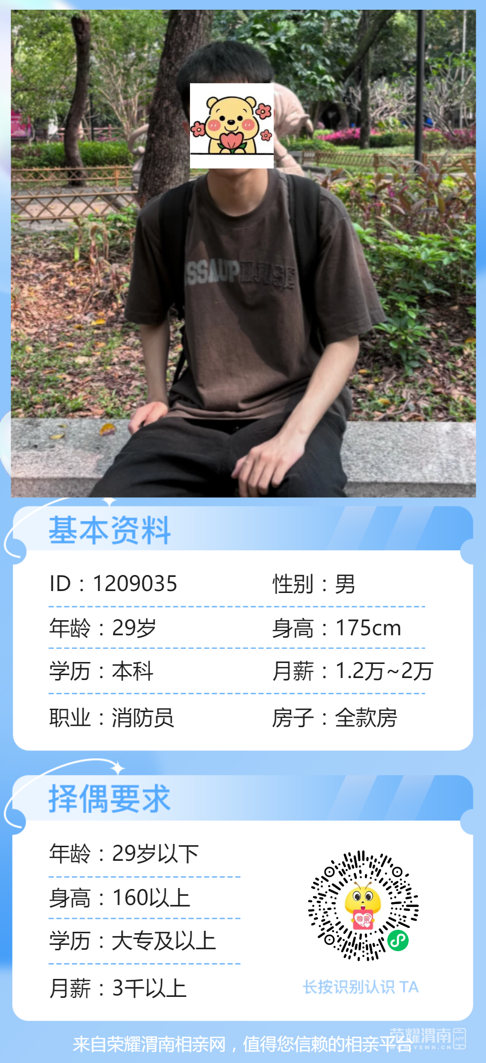 104856urhp11dzh2rx6cjc.png