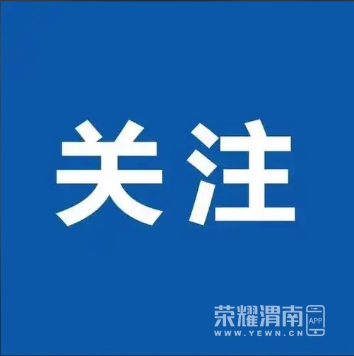 ΢�Ž�ͼ_20250317173337.png