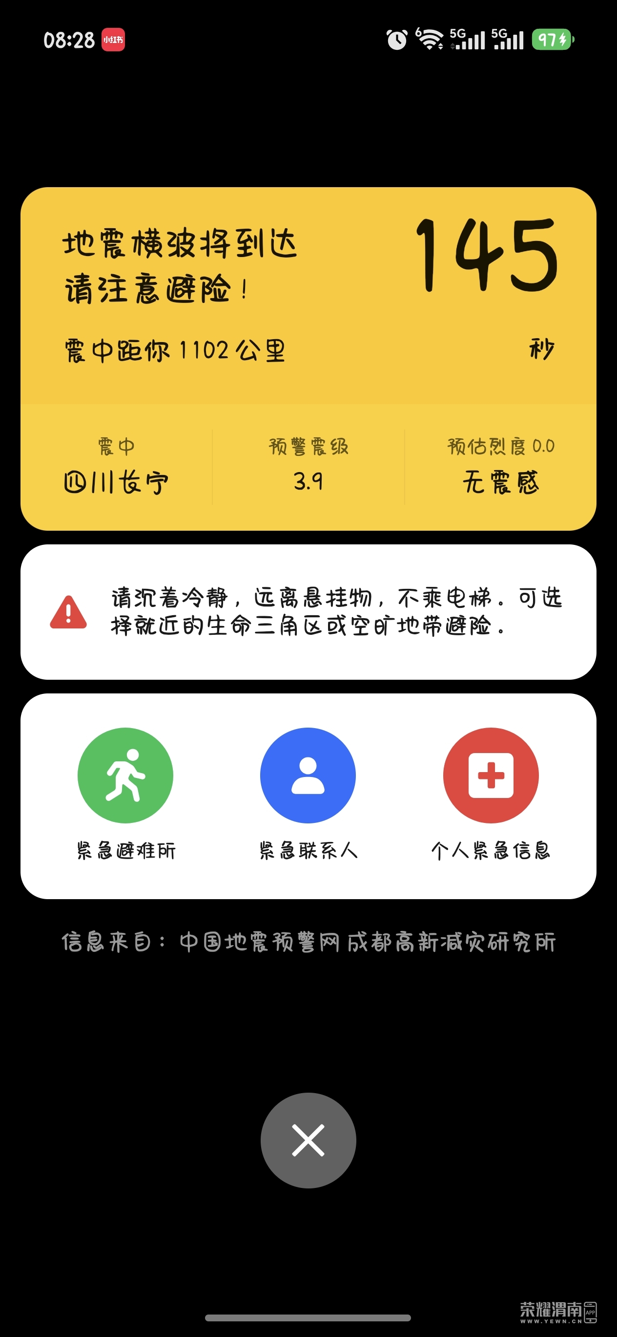 ScreenShot_2026-08-19_103526_919.jpg