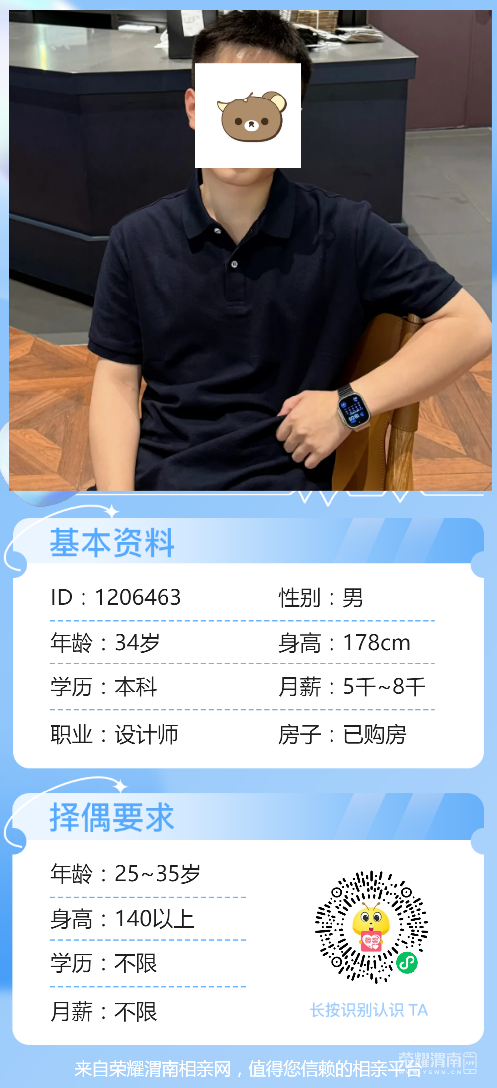 152601hmztc9389j43u99z.png