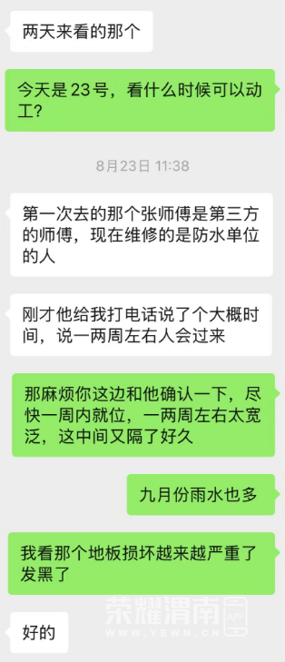 ScreenShot_2026-09-01_171214_489.png