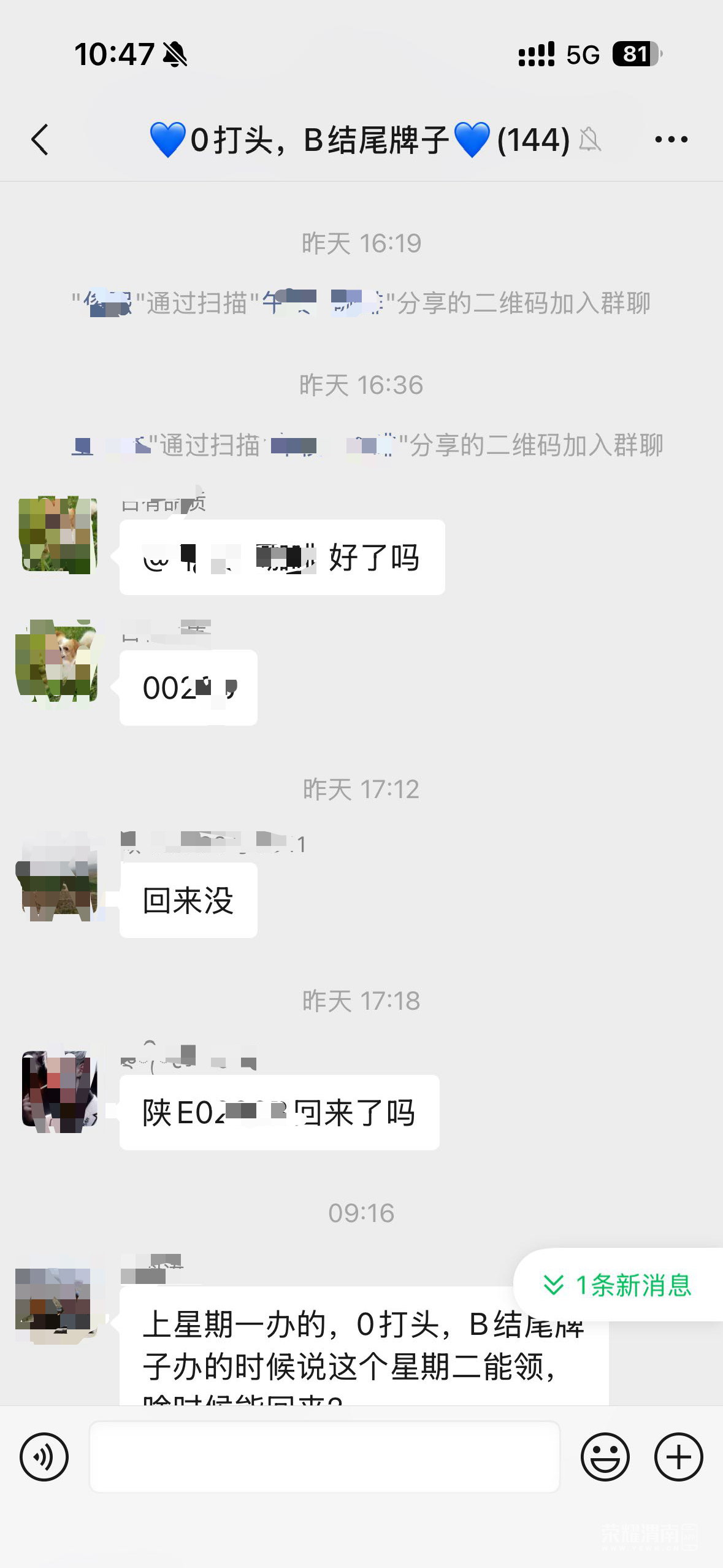 ΢��ͼƬ_2026-09-02_110343_409.png