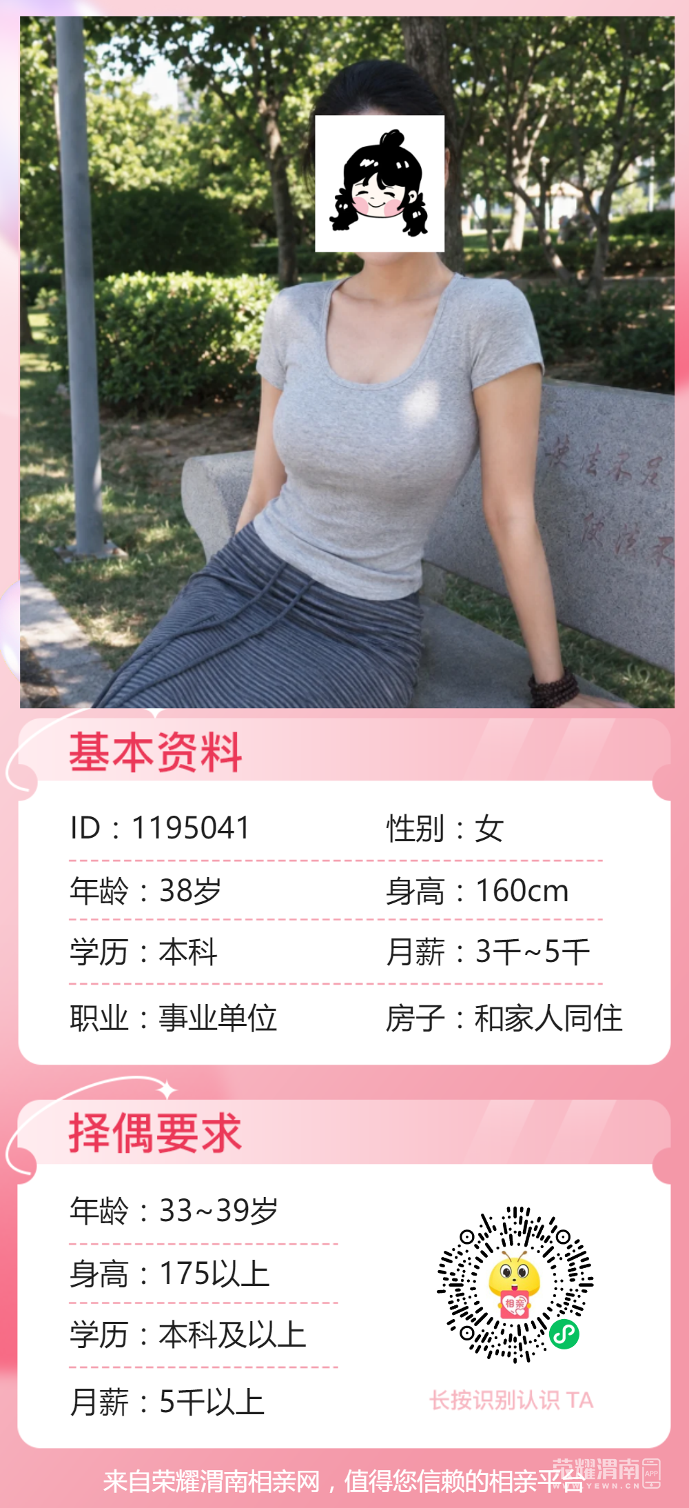 152556ynk0k0ayllonwbq3.png