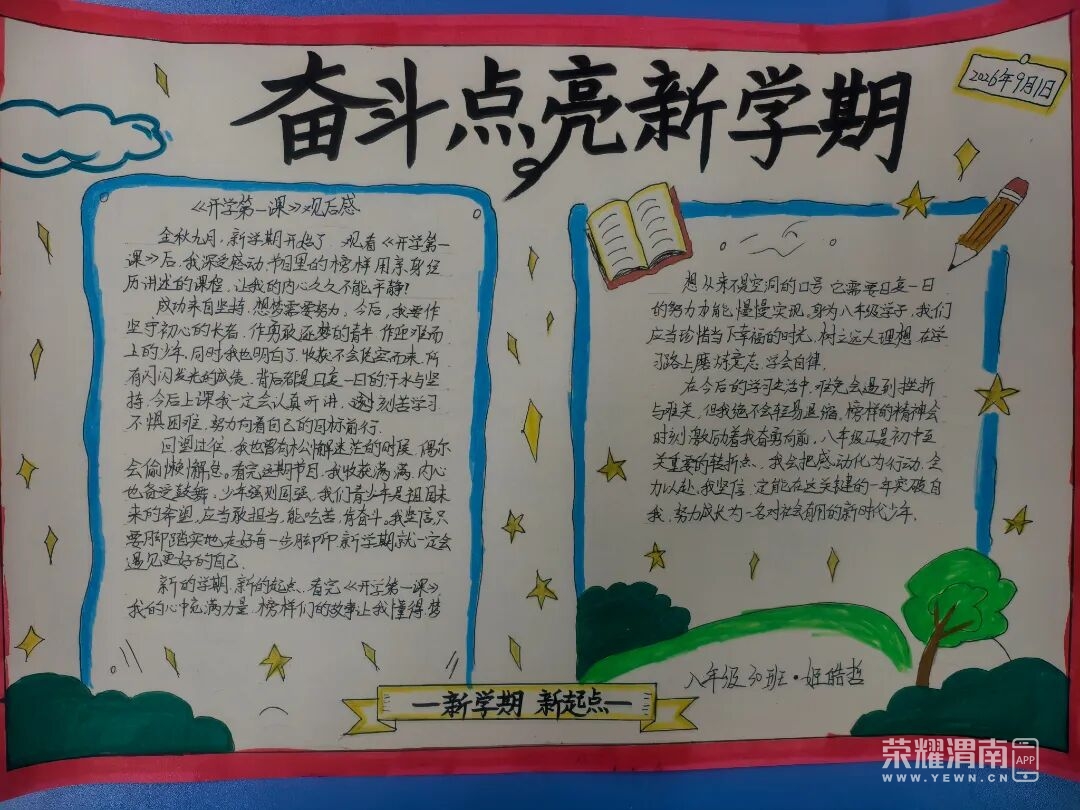144148qfsiqabxrqiu6syb.jpg